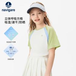 navigare 意大利小帆船 女童纯棉T恤圆领