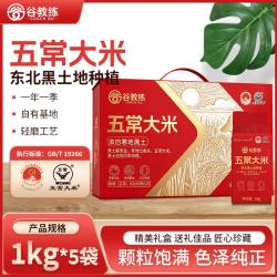 谷 教练五常大米10斤 礼盒装 东北大米 GB/T 19266 五常大米礼盒10斤