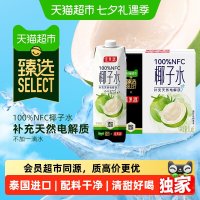 折8.38元/L、今日必买、88VIP：佳果源 100%NFC椰子水 泰国进口 1L*6瓶