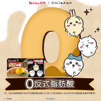 好侍 咖王日式咖喱块 原味 90g 家用调味料