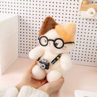 Ghiaccio 三花猫毛绒玩具创意猫公仔礼物 三花猫 15cm