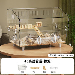 艾格辰 仓鼠超大别墅笼金丝熊专用
