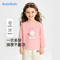 BADiBADi 儿童纯棉卫衣长袖