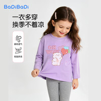 BADiBADi 儿童纯棉卫衣