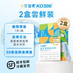 乐智素 150亿益生菌 2g*15条*2盒