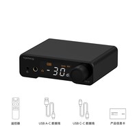 移动端：TOPPING DX1 II解码耳放一体机全平衡外置声卡游戏耳麦解码器