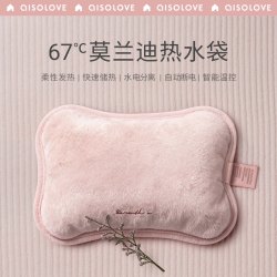 素乐 热水袋充电式女暖手宝敷肚子可爱毛绒防爆暖宫宝电热宝暖水袋