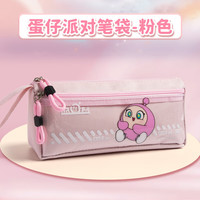 麦和蛋仔派对新款多层笔袋铅笔袋文具盒女生简约带零钱包文具盒初中生高中生大容量-粉色