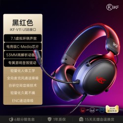 iKF V11 Pro 耳罩式头戴式蓝牙耳机  7.1版