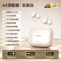 金运 i20 顶配版 骨传导夹耳式降噪蓝牙耳机