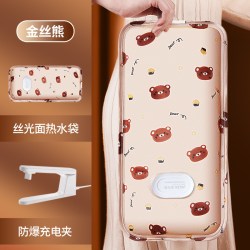 奥克斯 电热水袋充电暖手宝大号加长