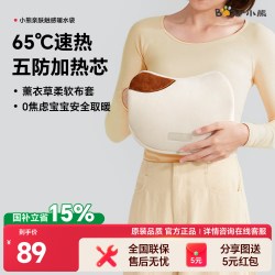 小熊 热水袋2025年暖水袋充电毛绒女生电热水带防爆暖宫暖手宝