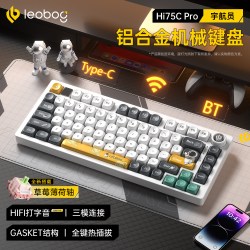 LEOBOG Hi75 81键 客制化铝坨坨套件 矅石黑 RGB