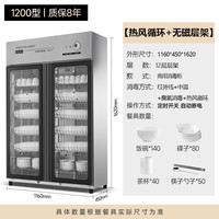 移动端：沛厨 热风烘干 不锈钢 商用消毒柜