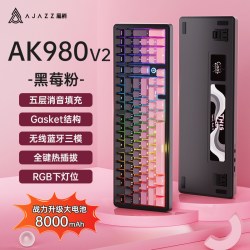 黑爵 AK980 三模机械键盘