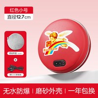 移动端:彩虹 莱妃尔 彩虹牌暖手宝女小充电迷你捂手防爆电热饼