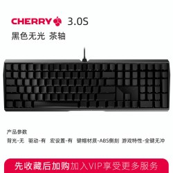 CHERRY MX-BOARD 3.0S 109键 有线机械键盘
