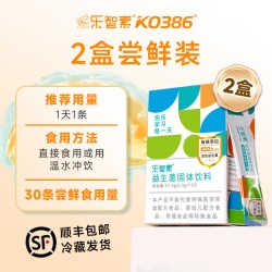 乐智素 400亿益生菌2.5g*15条*2盒