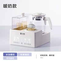 移动端：小壮熊 自动摇奶 恒温水壶奶瓶消毒二合一
