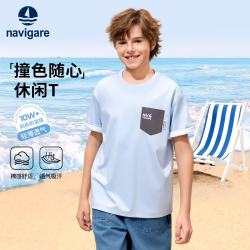 navigare 儿童纯棉短袖 撞色口袋