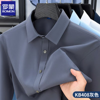 罗蒙 冰丝长袖衬衫男士 灰色 XL (建议体重120-140斤)