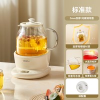 亿德浦 全玻璃 养生壶