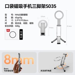 Ulanzi MA60口袋便携Magsafe磁吸手机支架适用苹果iPhone17摄影拍照三脚架桌面支撑架手持自拍杆