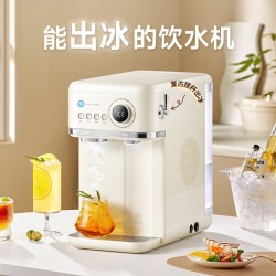 grossag 制冰饮水一体机即热式饮水器家用桌面台式冰块直饮水机