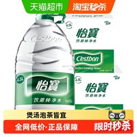 移动端：怡宝 纯净水 4.5L