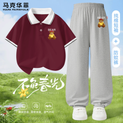马克华菲 童装POLO衫防蚊裤套装