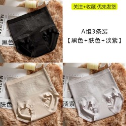 蕉轩 女士无痕抗菌三角裤 1219