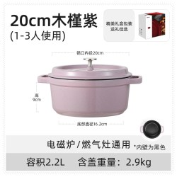卡罗特 不粘锅 珐琅锅