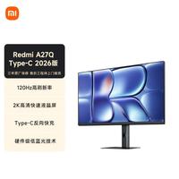 小米 REDMI A27Q Type-C版 2026