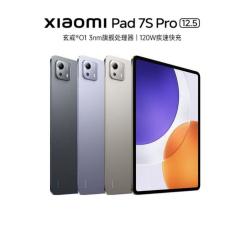 小米 平板7SPro 12.5英寸 3.2K超清屏玄戒O1平板电脑