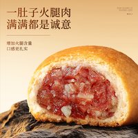 潘祥记 云腿月饼 3味9枚 滇式火腿糕点