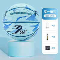 361° 篮球 7号比赛室内外训练青少年防滑耐磨标准球 10222760933484