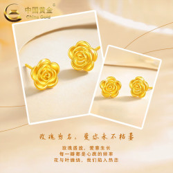 中国黄金 18K金玫瑰花耳钉女款直针型养耳棒耳饰女神节生日礼物 18K金玫瑰花耳钉  约0.2g
