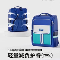 爱果乐 学生书包儿童护脊背包一二三年级男孩超轻减负双肩包