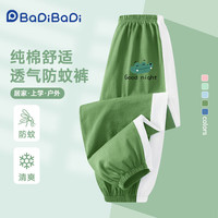 BADiBADi 儿童纯棉运动裤