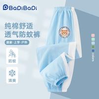 BADiBADi 儿童纯棉运动裤