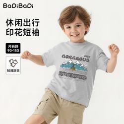 BADiBADi 儿童纯棉短袖t恤