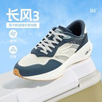 百亿补贴：361° 男款跑步鞋