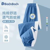 BADiBADi 儿童纯棉运动裤