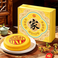 稻香村 紫薯味雪媚娘蛋黄肉松大福饼 500g 月饼
