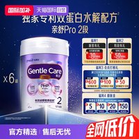 美赞臣 港版亲舒PRO婴儿配方奶粉2段（6-12个月）800g*6罐