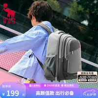 爱华仕 太空舱系列书包儿童礼物小学生大容量双肩包护脊背包 D款OCB5065灰绿色
