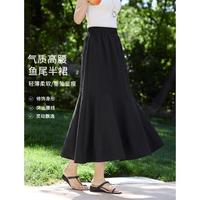班尼路 女士高腰鱼尾半身裙