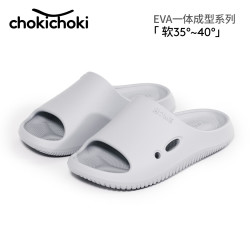 Chokichoki 防臭防滑 凉拖鞋  44-45 (280mm) 晨雾灰