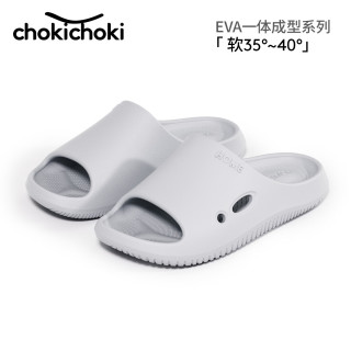 Chokichoki 踩屎感拖鞋女士夏季外穿厚底居家用浴室凉拖鞋男 浅灰色 42-43 (270mm)