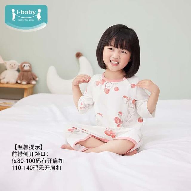 ibaby 儿童七分袖睡袍